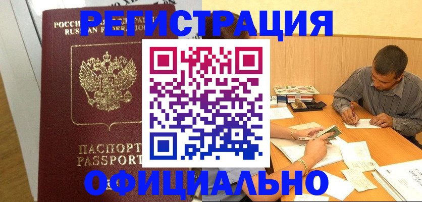 форма 3 в Могочи
