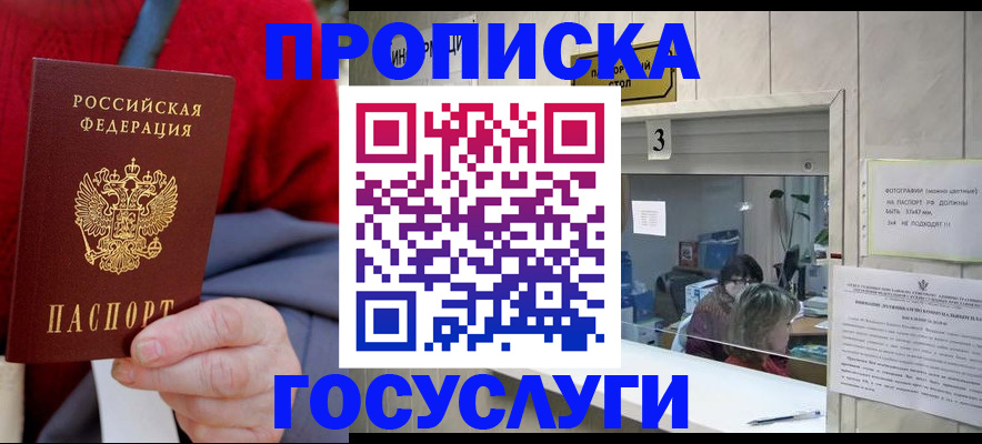 миграционный учет в Могочи